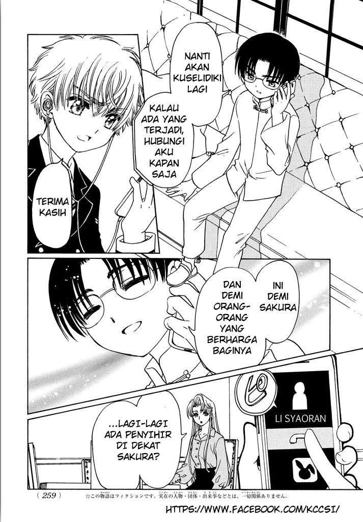 Cardcaptor Sakura Chapter 16