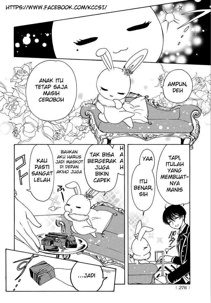 Cardcaptor Sakura Chapter 16