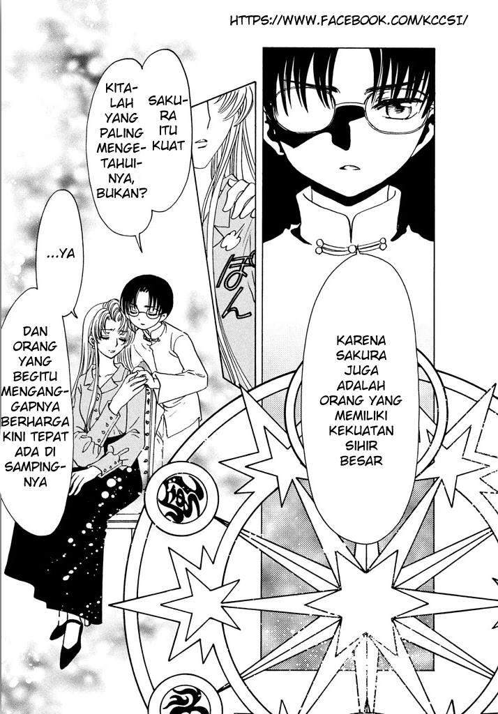 Cardcaptor Sakura Chapter 16