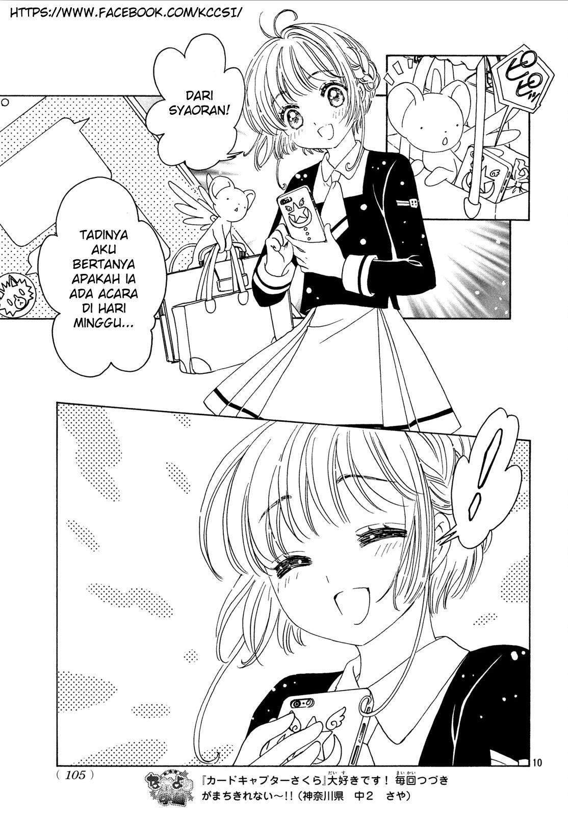 Cardcaptor Sakura Chapter 20