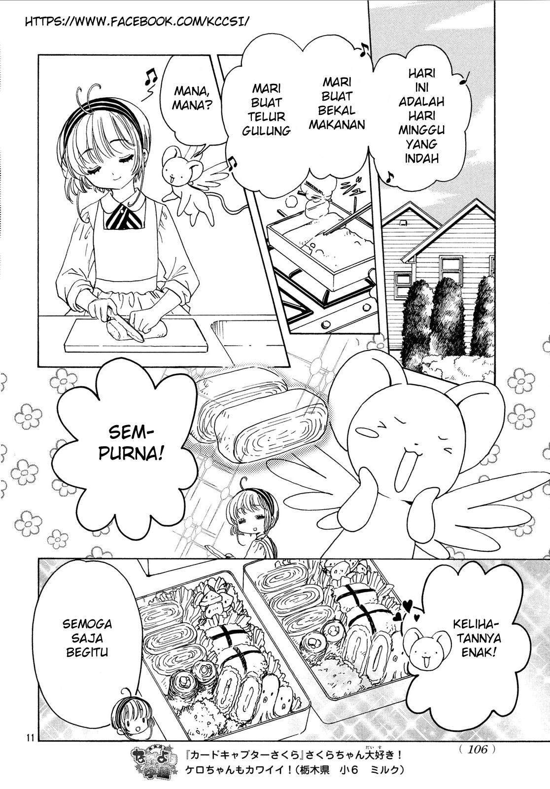 Cardcaptor Sakura Chapter 20