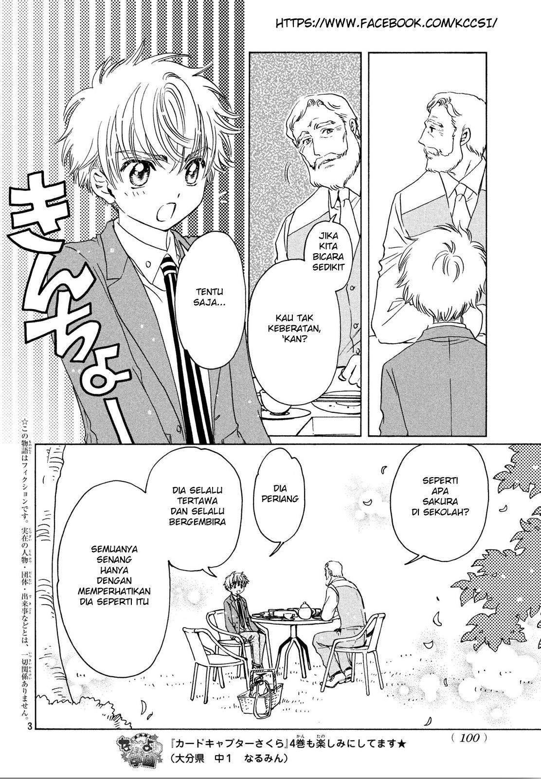Cardcaptor Sakura Chapter 21