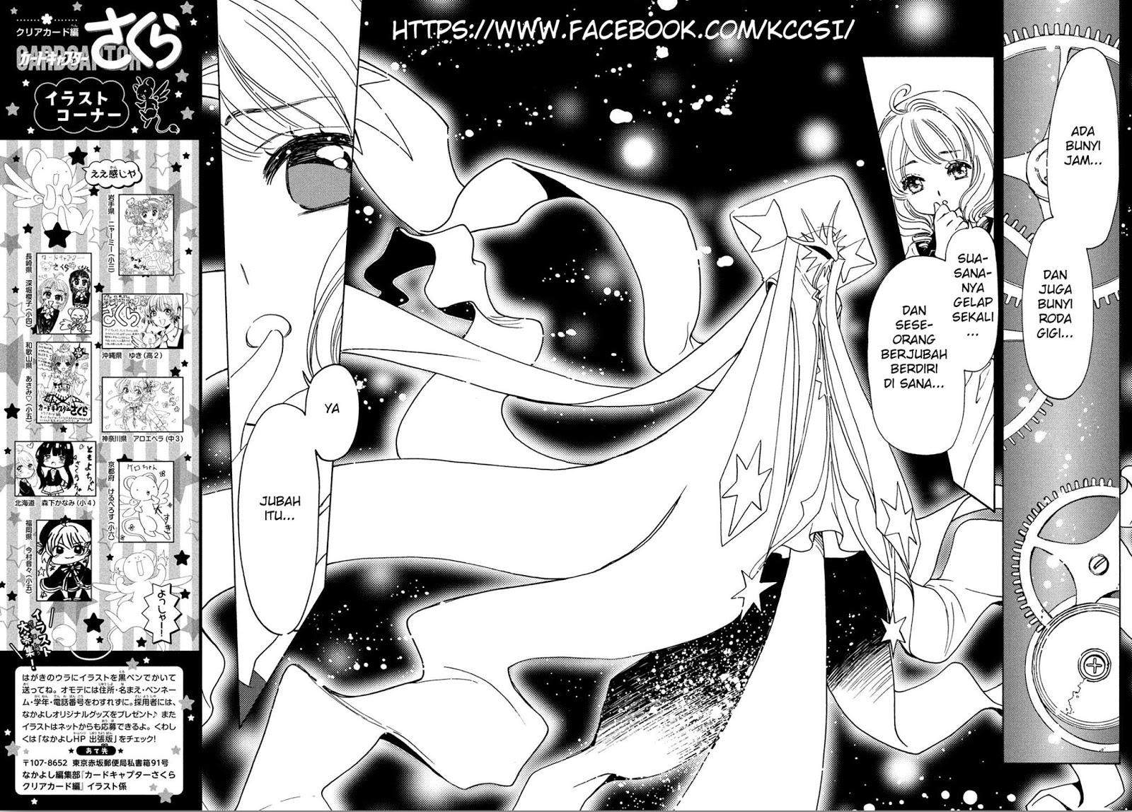 Cardcaptor Sakura Chapter 21