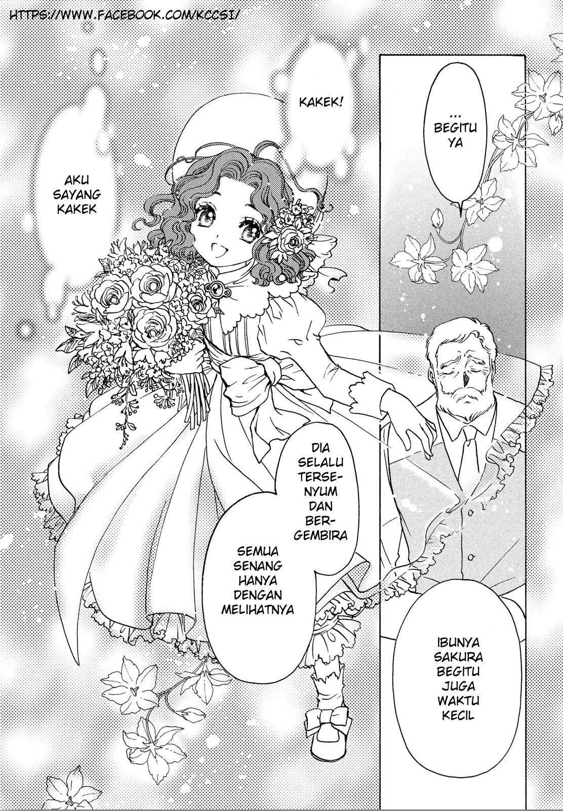 Cardcaptor Sakura Chapter 21