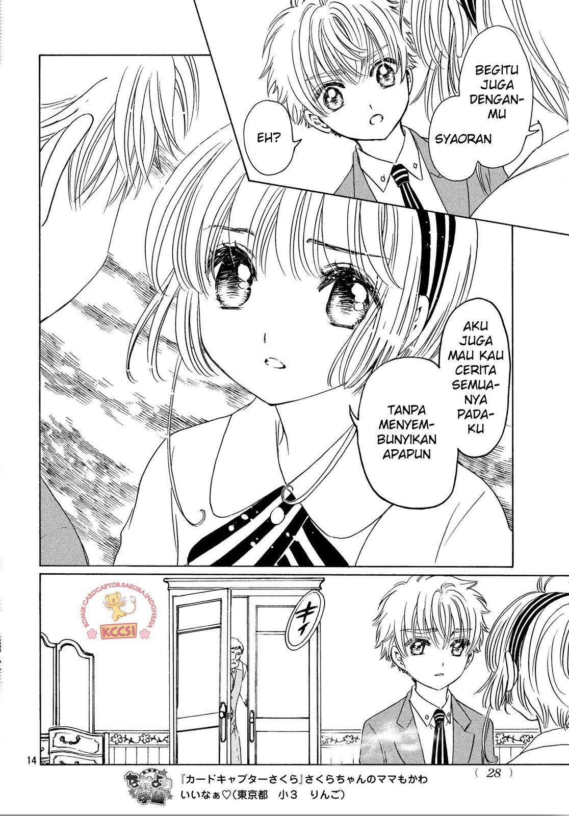 Cardcaptor Sakura Chapter 22