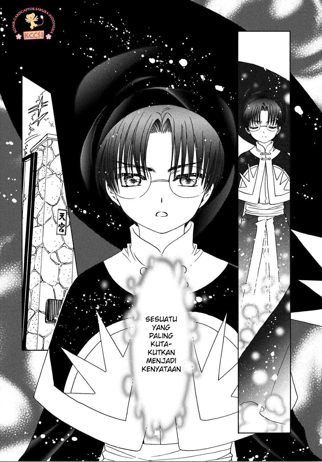 Cardcaptor Sakura Chapter 22