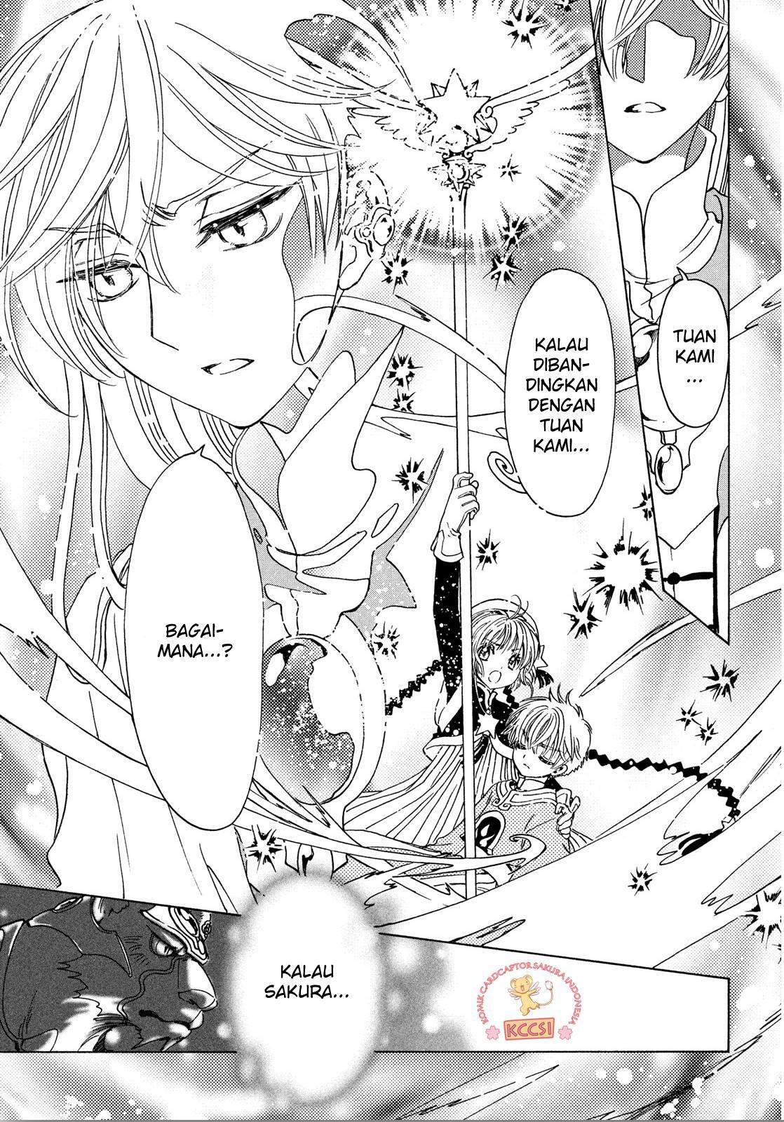 Cardcaptor Sakura Chapter 22