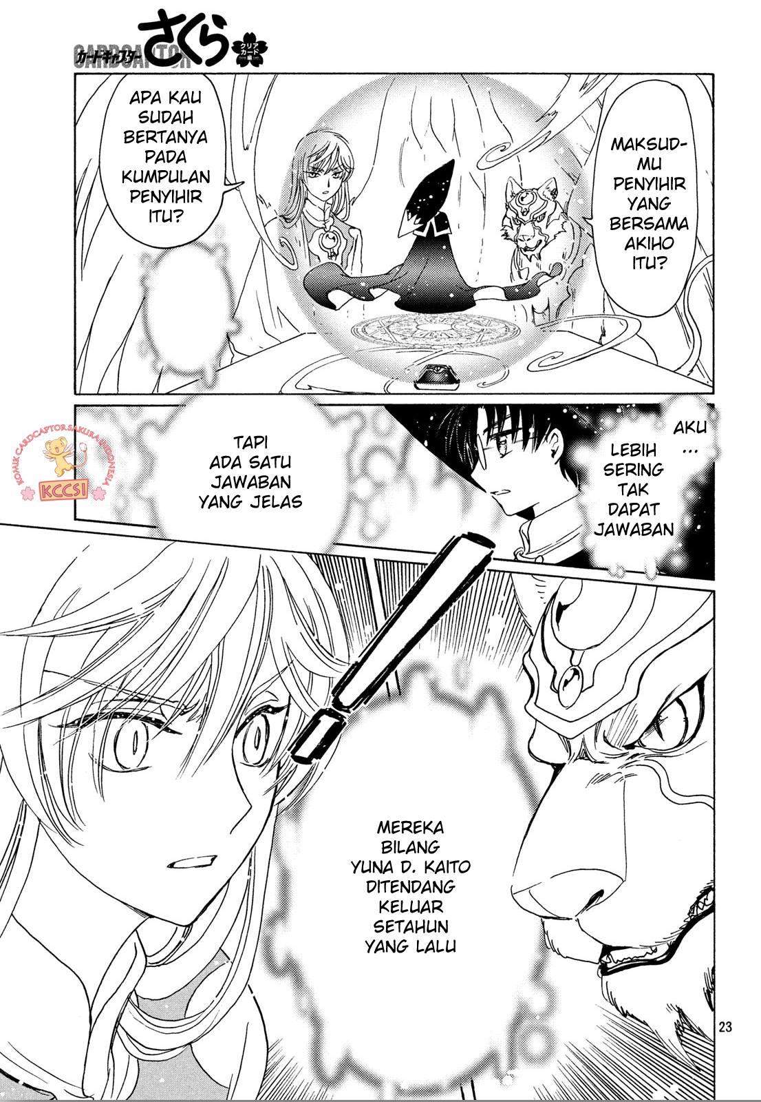 Cardcaptor Sakura Chapter 22