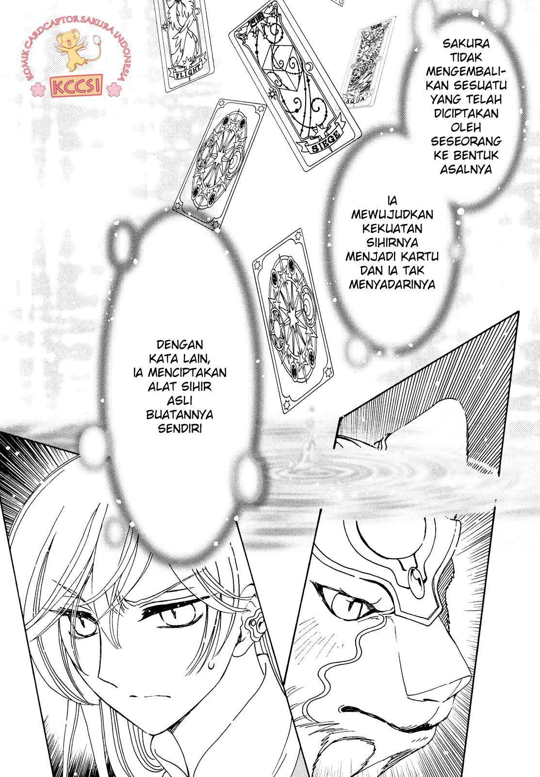 Cardcaptor Sakura Chapter 23