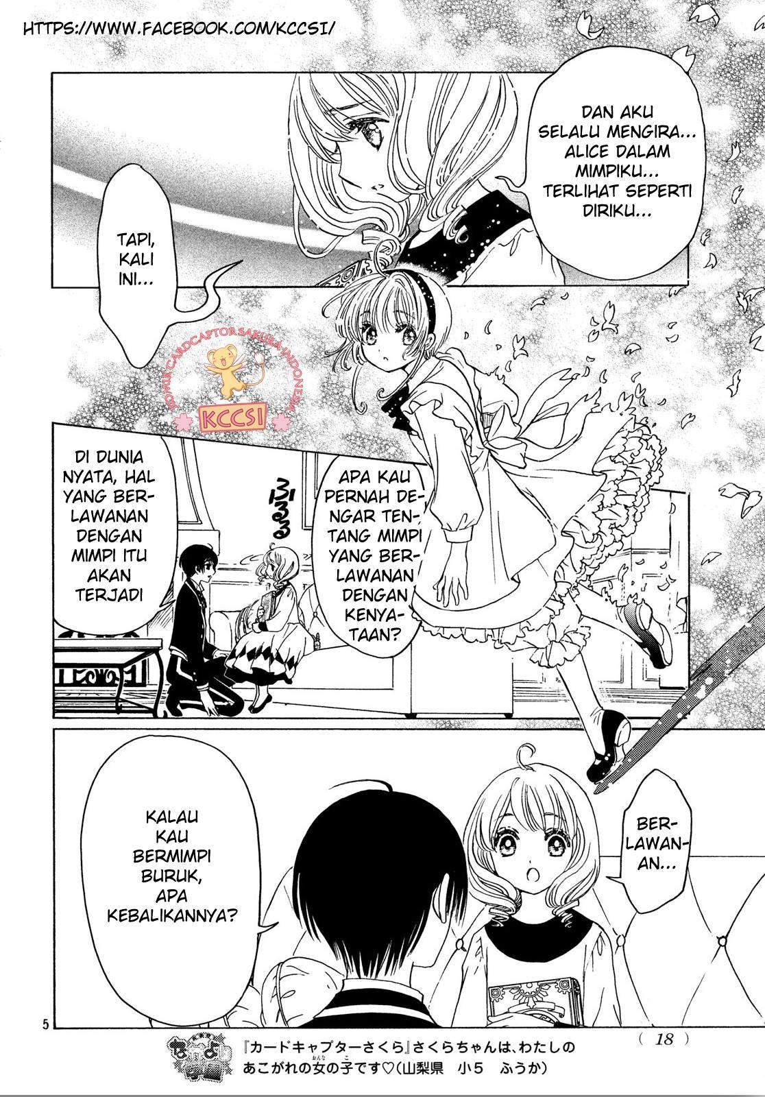 Cardcaptor Sakura Chapter 24