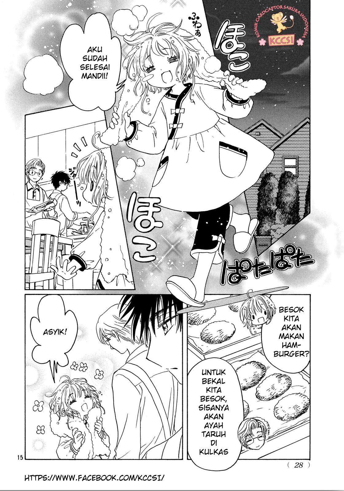 Cardcaptor Sakura Chapter 24