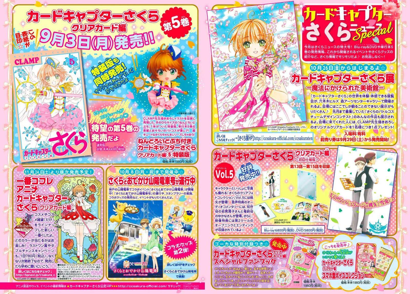 Cardcaptor Sakura Chapter 26