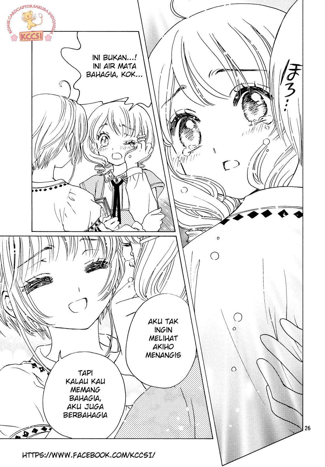 Cardcaptor Sakura Chapter 26