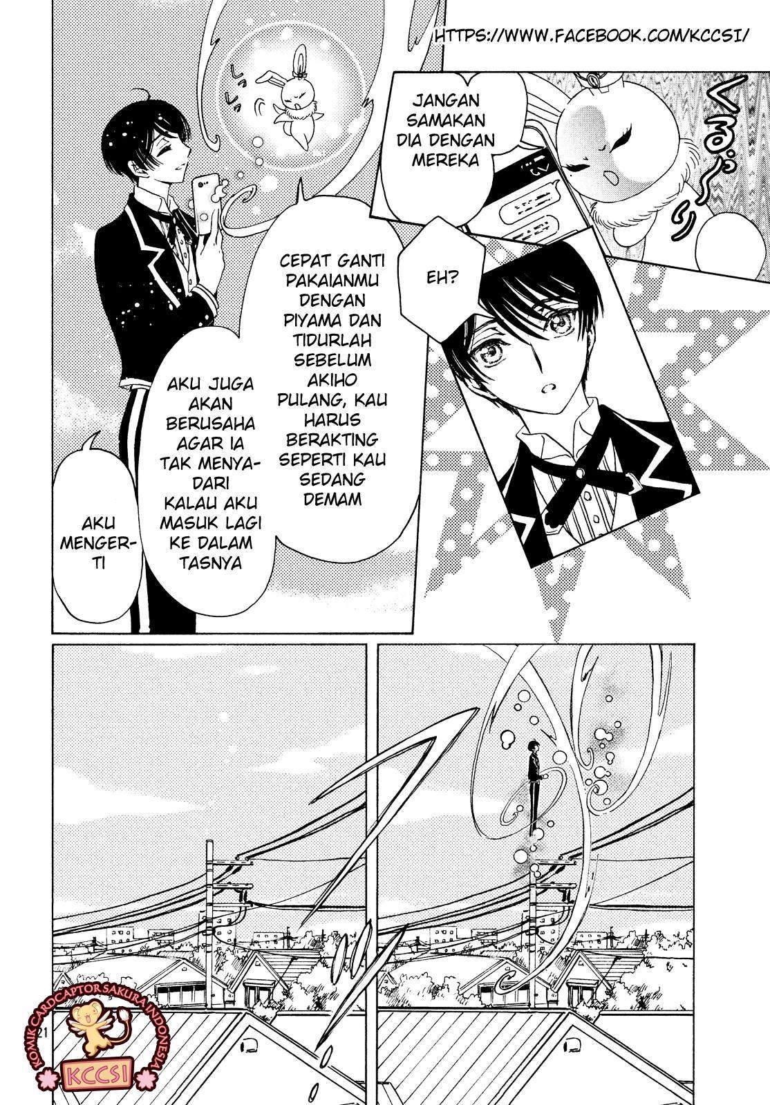 Cardcaptor Sakura Chapter 28