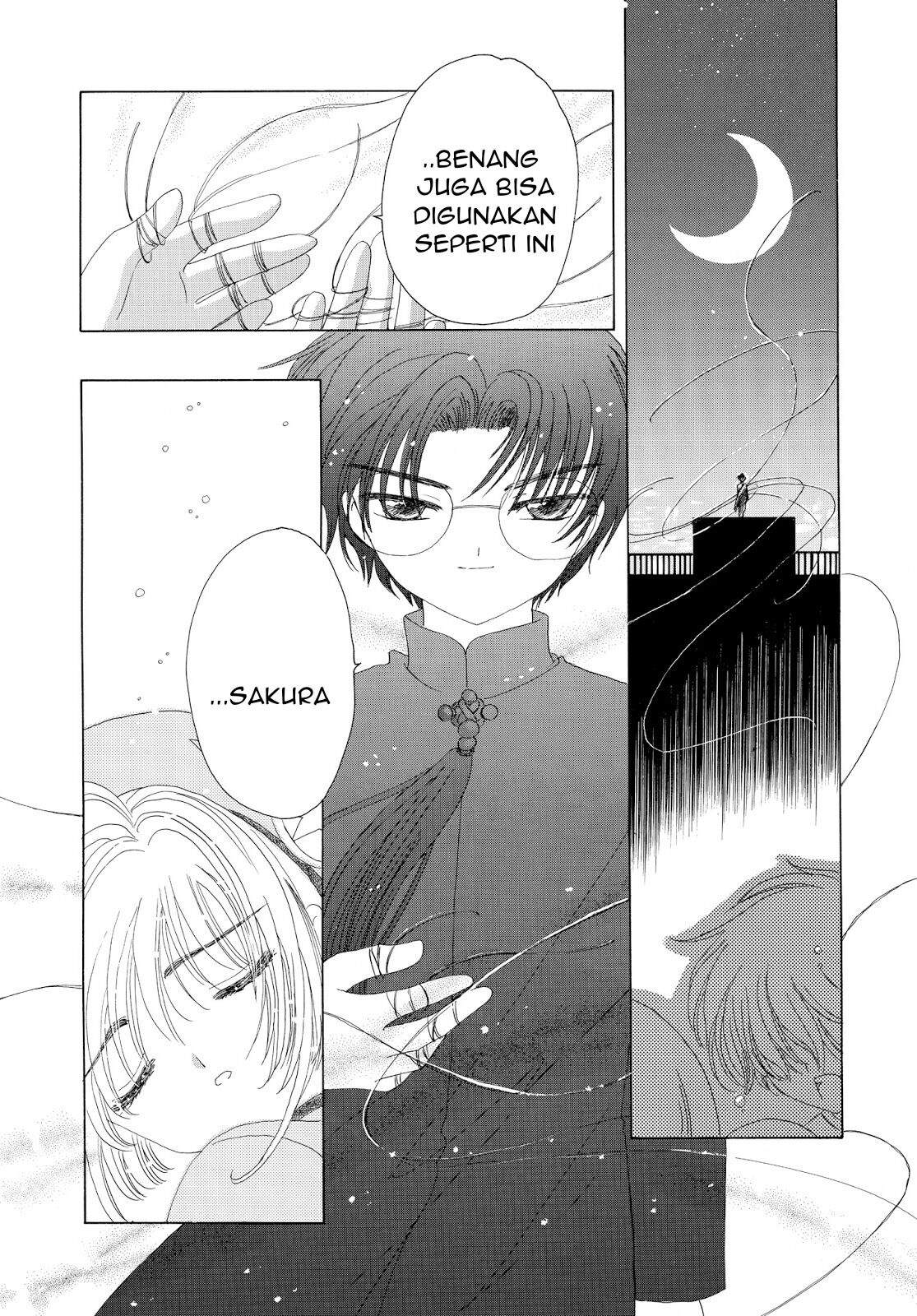 Cardcaptor Sakura Chapter 30