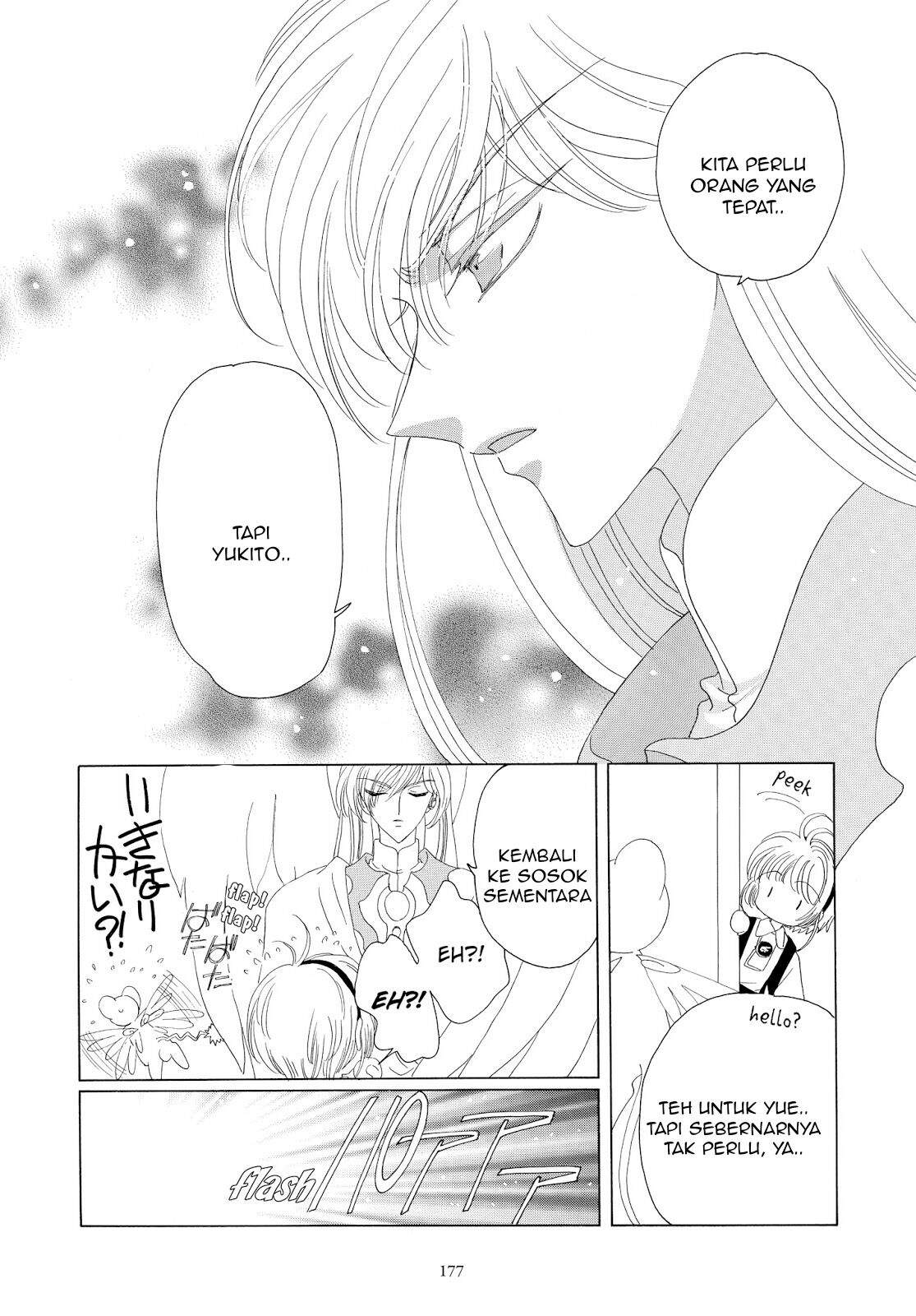 Cardcaptor Sakura Chapter 30