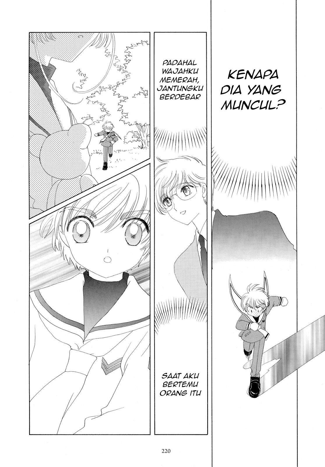 Cardcaptor Sakura Chapter 31