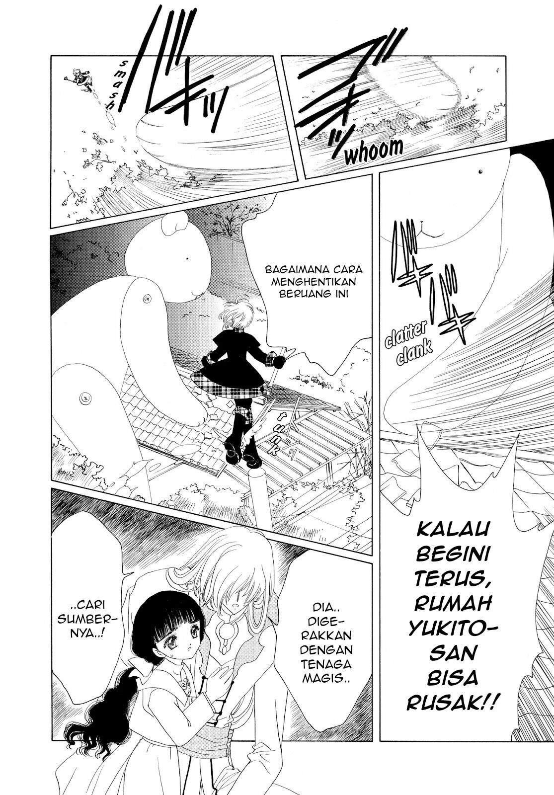 Cardcaptor Sakura Chapter 32