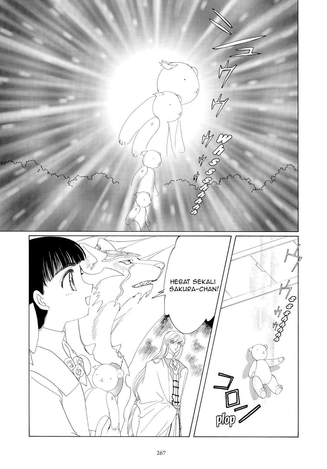 Cardcaptor Sakura Chapter 32