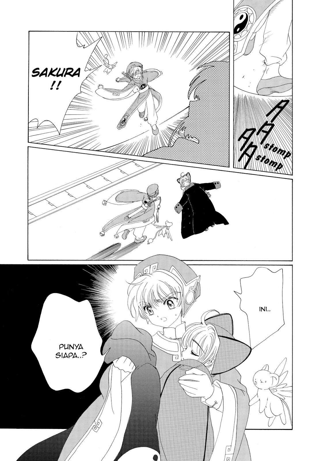 Cardcaptor Sakura Chapter 33