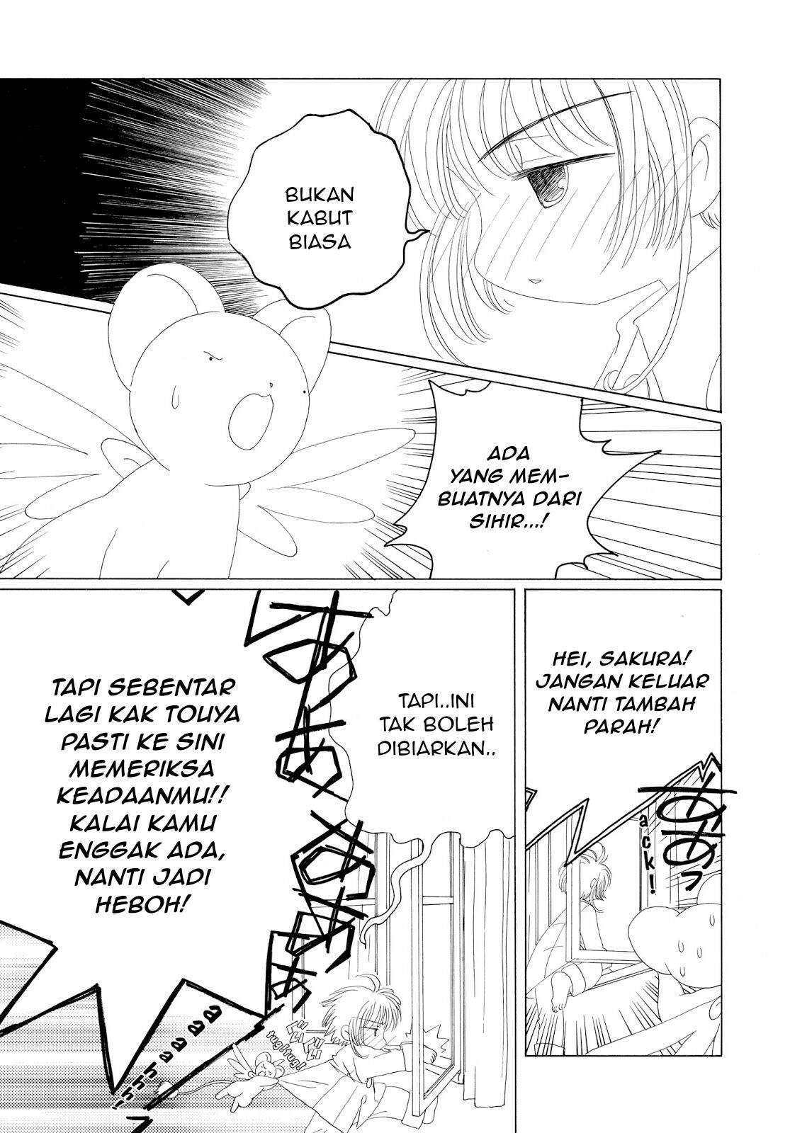 Cardcaptor Sakura Chapter 33