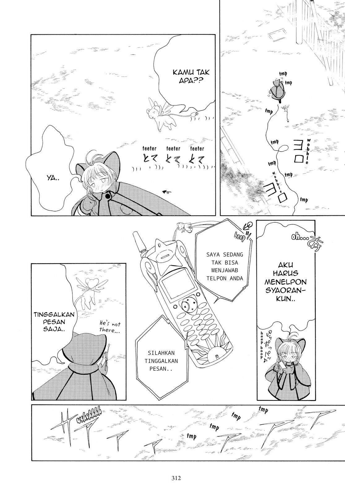 Cardcaptor Sakura Chapter 33