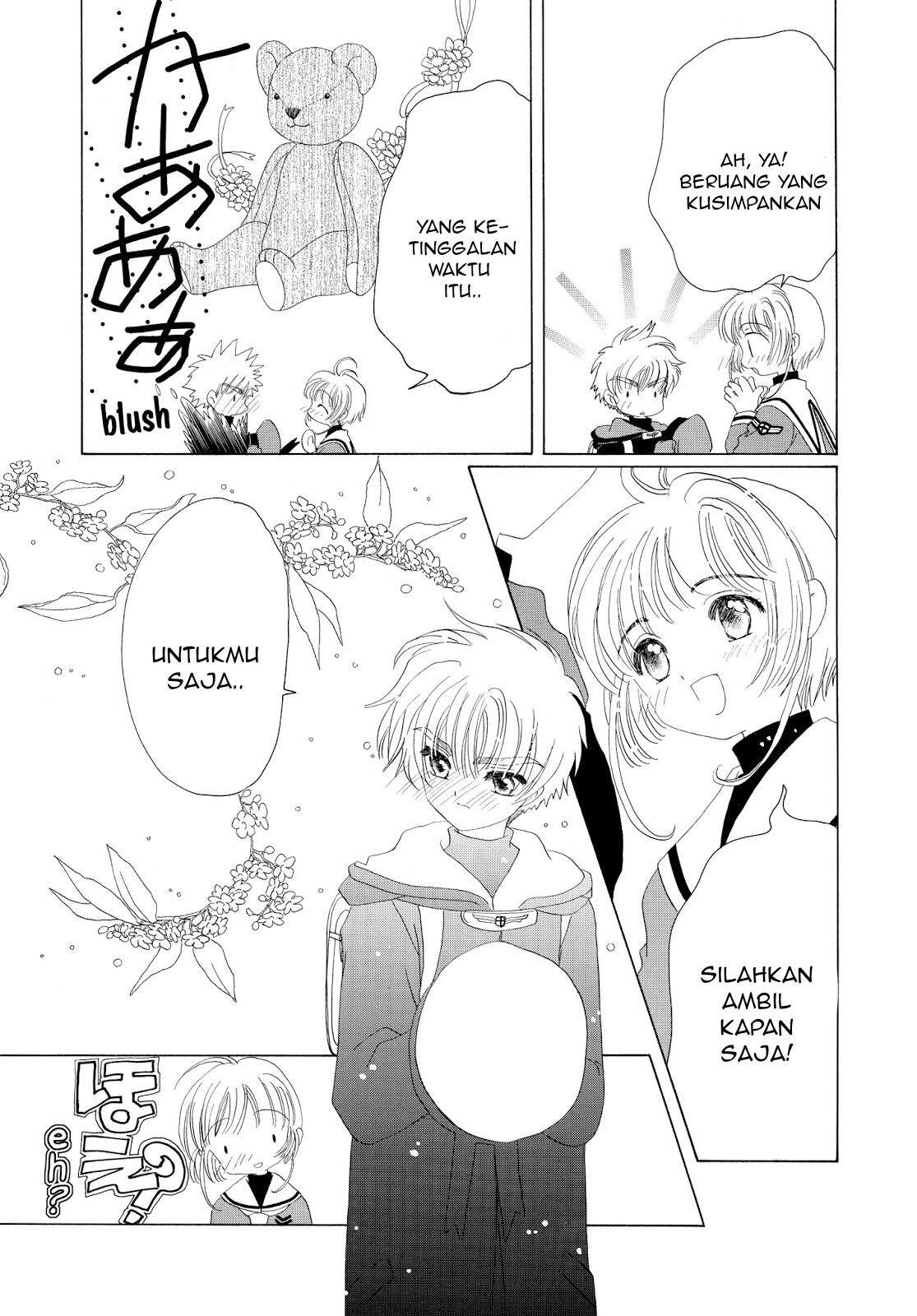 Cardcaptor Sakura Chapter 33