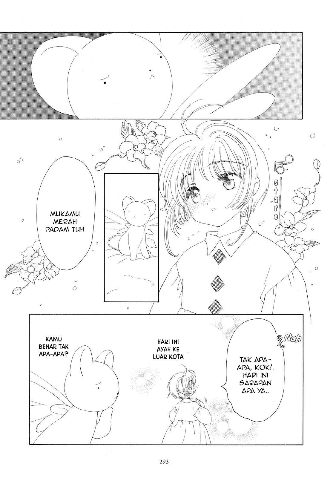 Cardcaptor Sakura Chapter 33