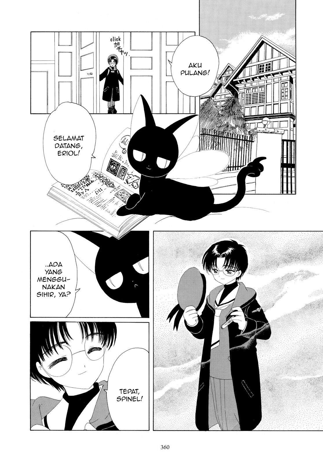 Cardcaptor Sakura Chapter 34