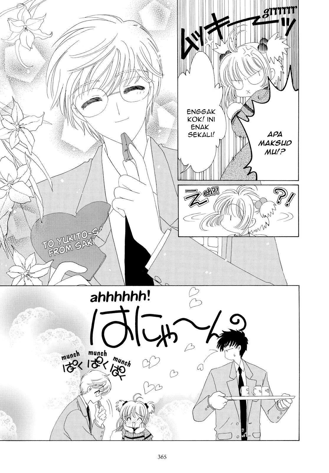 Cardcaptor Sakura Chapter 34