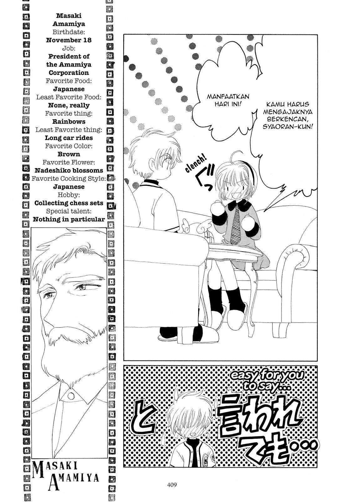 Cardcaptor Sakura Chapter 35