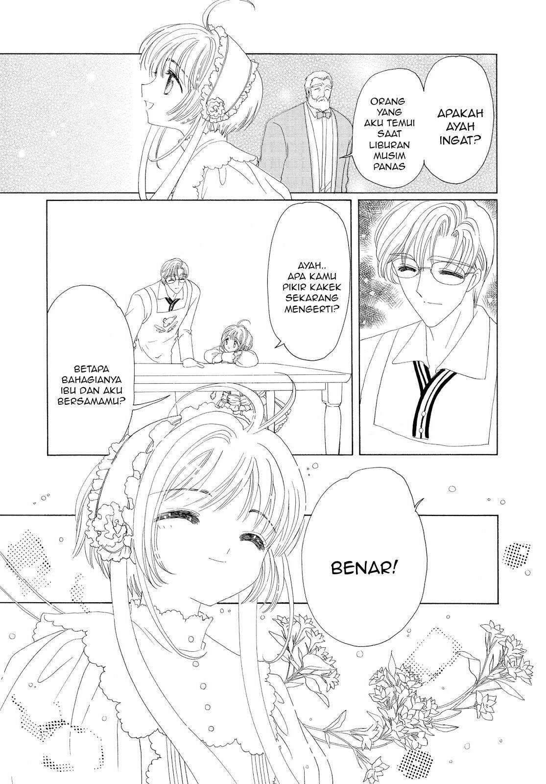 Cardcaptor Sakura Chapter 35