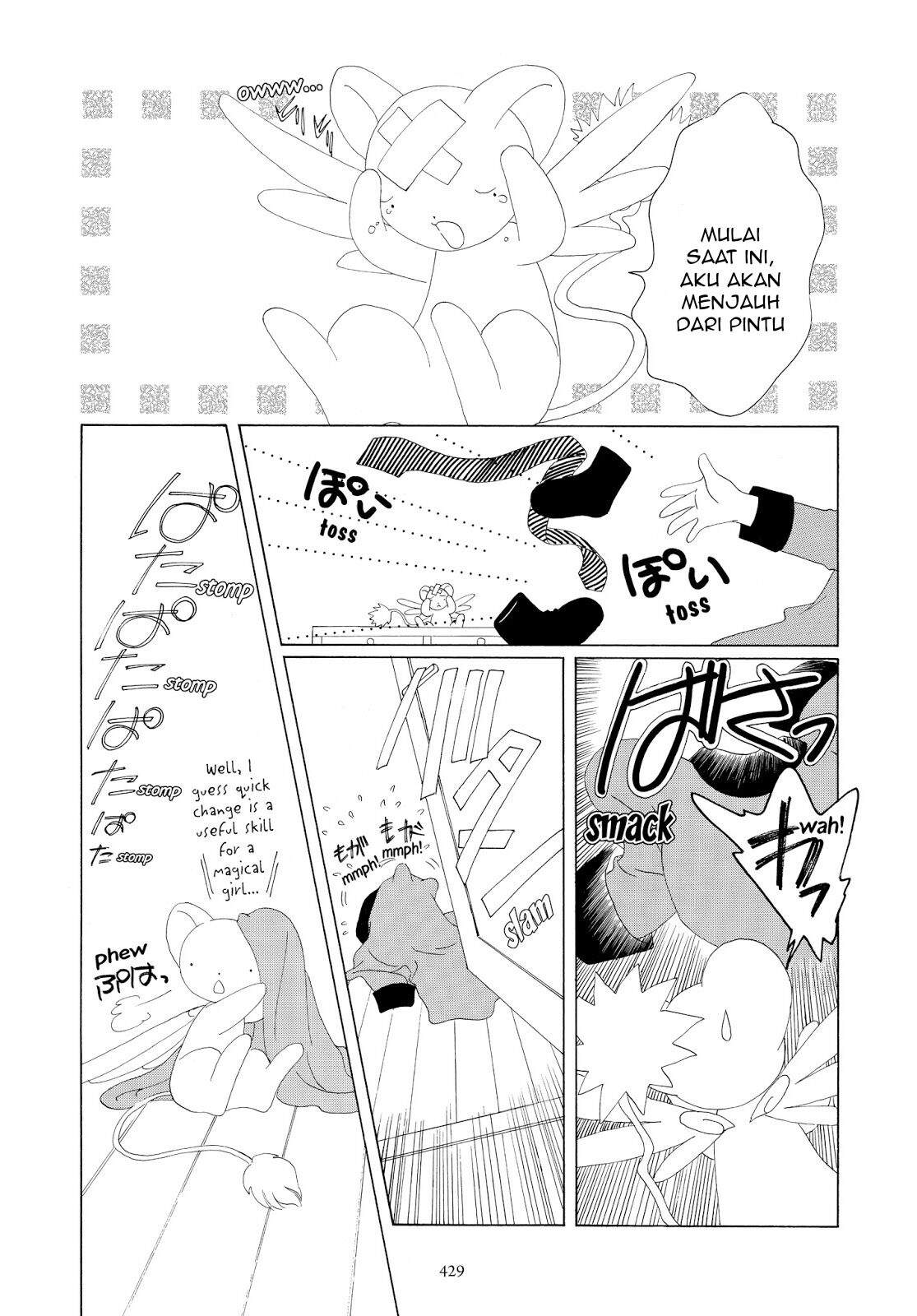 Cardcaptor Sakura Chapter 35