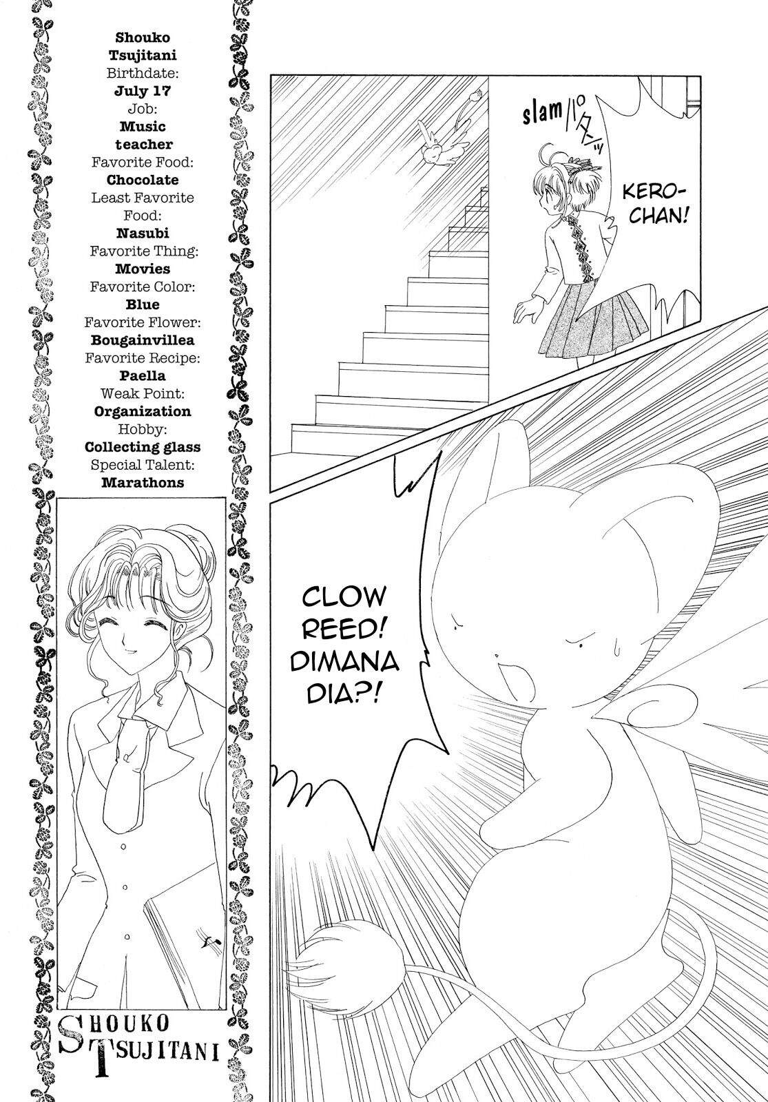 Cardcaptor Sakura Chapter 36