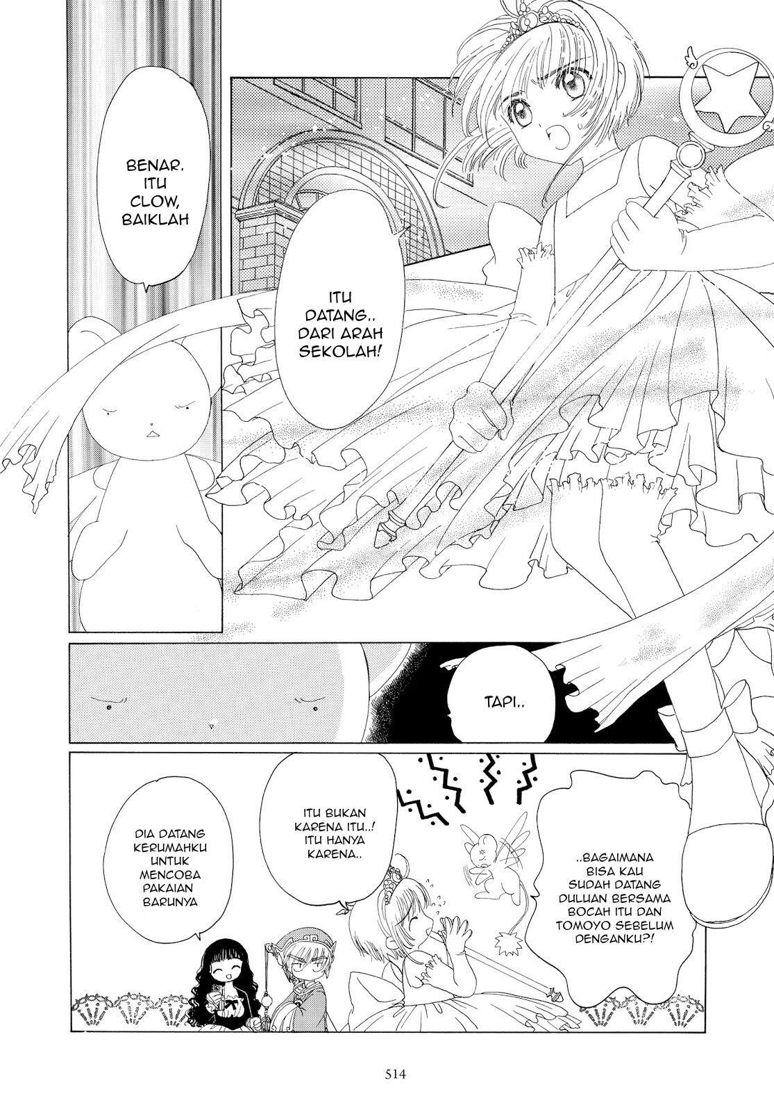 Cardcaptor Sakura Chapter 37