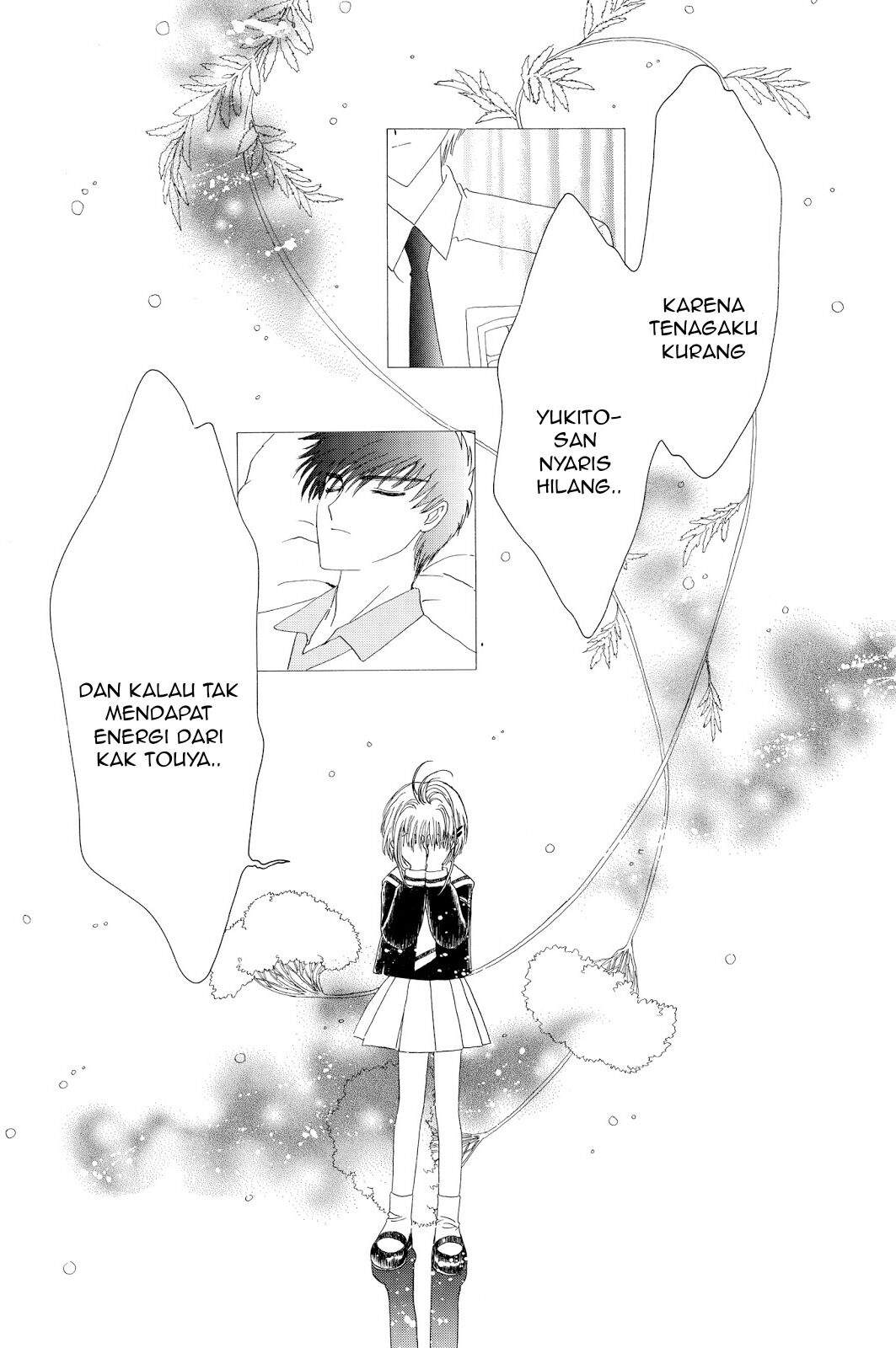 Cardcaptor Sakura Chapter 39