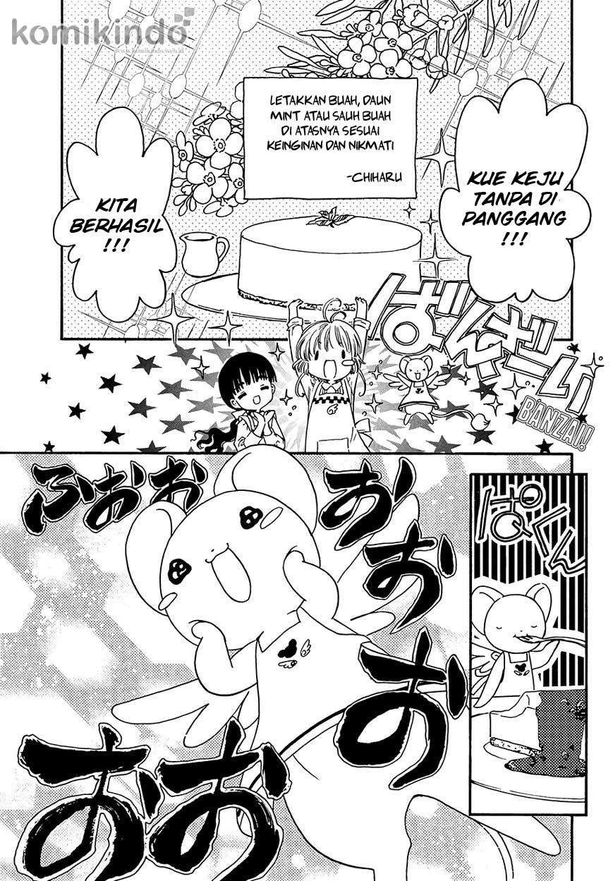 Cardcaptor Sakura Chapter 4