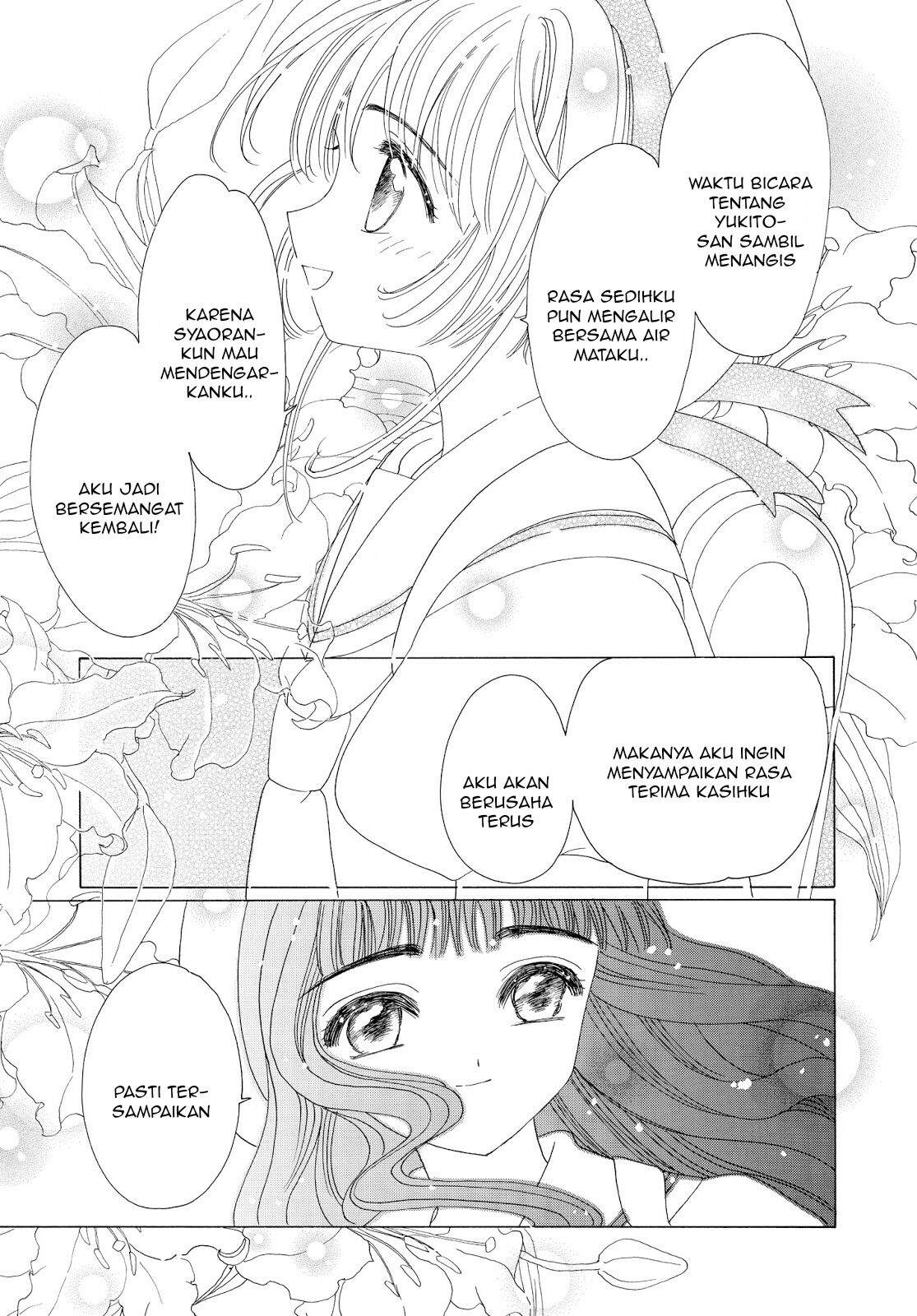 Cardcaptor Sakura Chapter 41