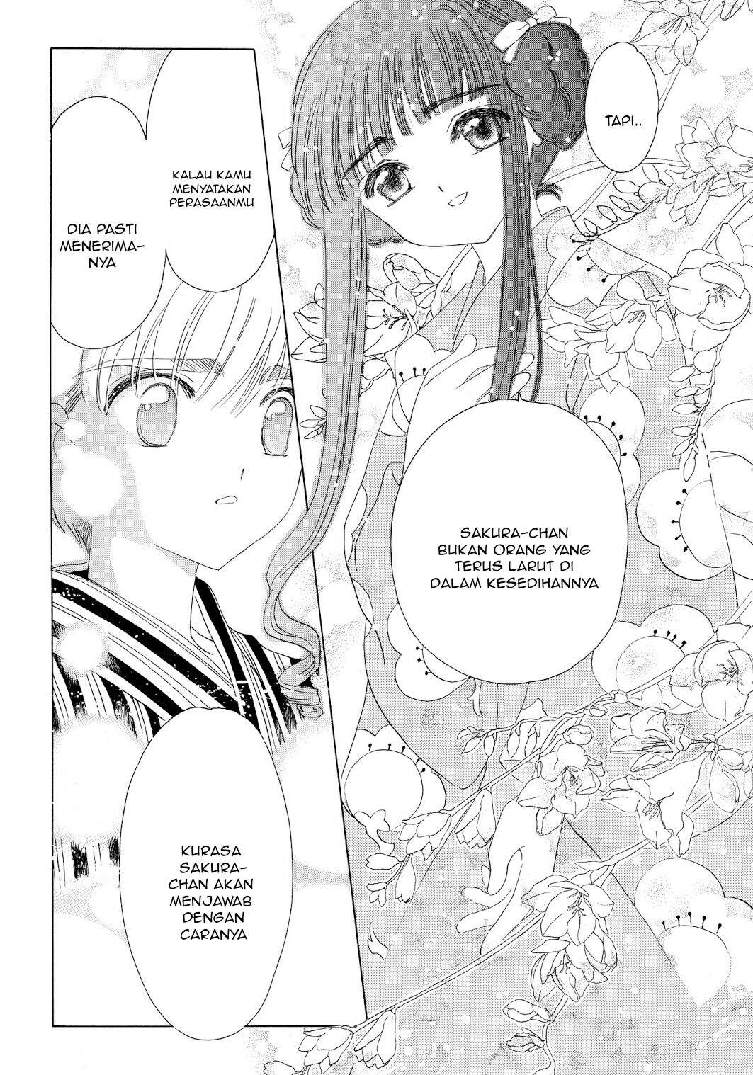 Cardcaptor Sakura Chapter 42