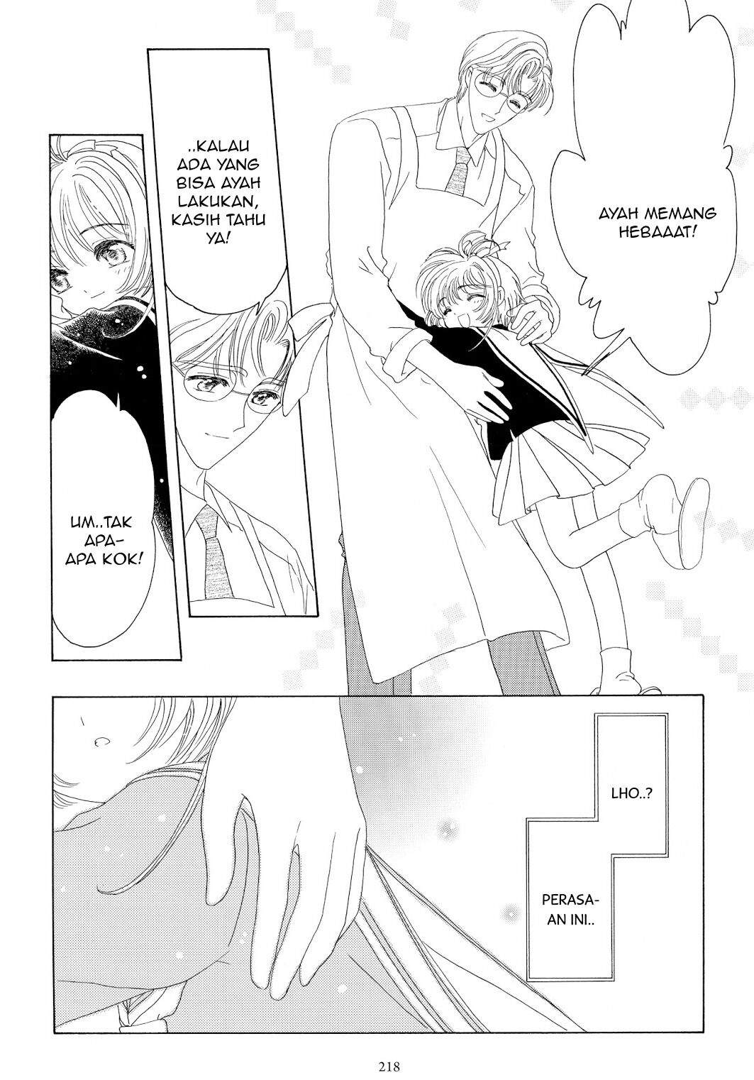 Cardcaptor Sakura Chapter 43