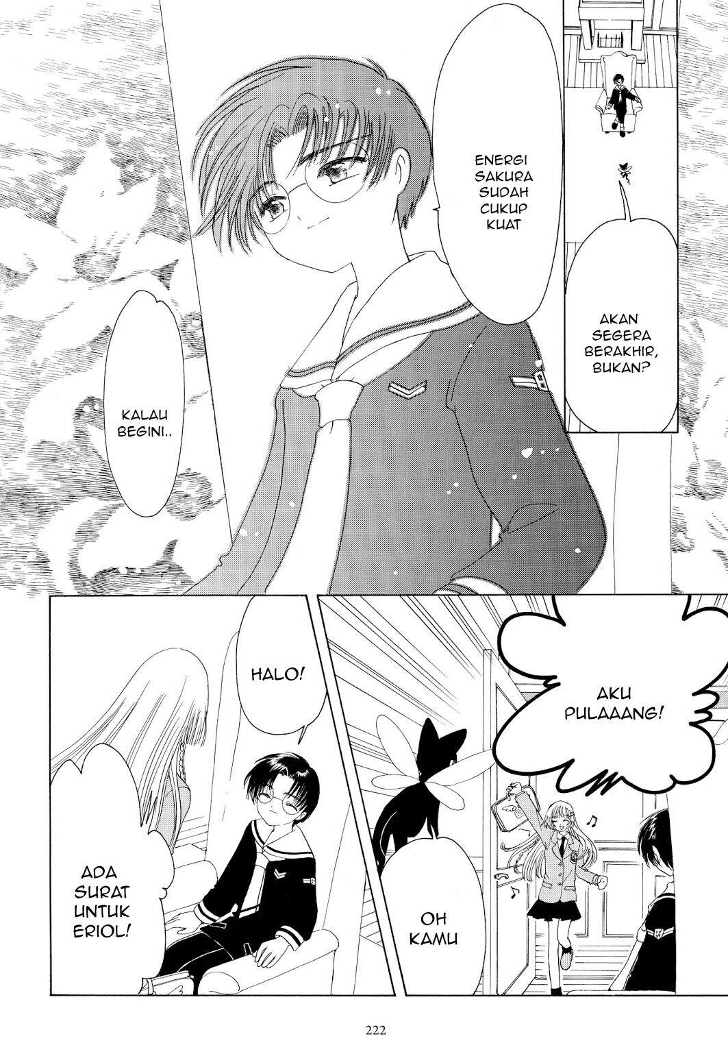Cardcaptor Sakura Chapter 43