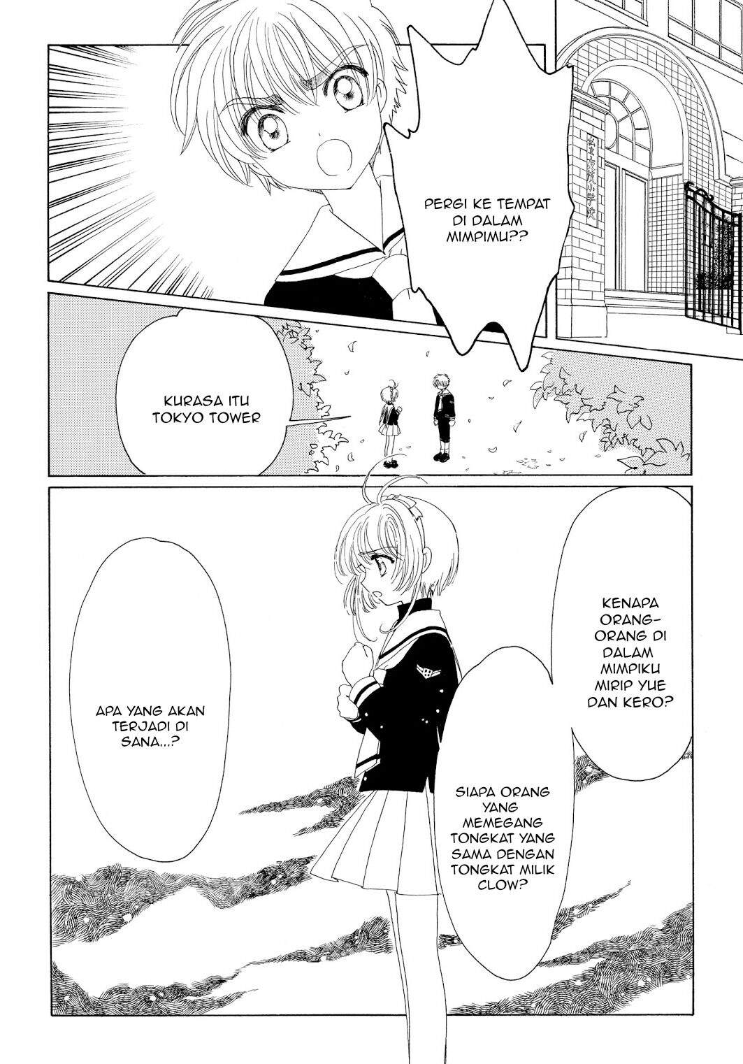 Cardcaptor Sakura Chapter 43