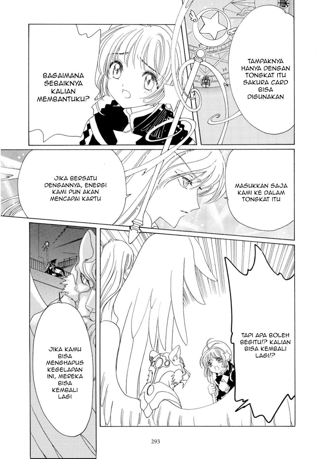 Cardcaptor Sakura Chapter 44