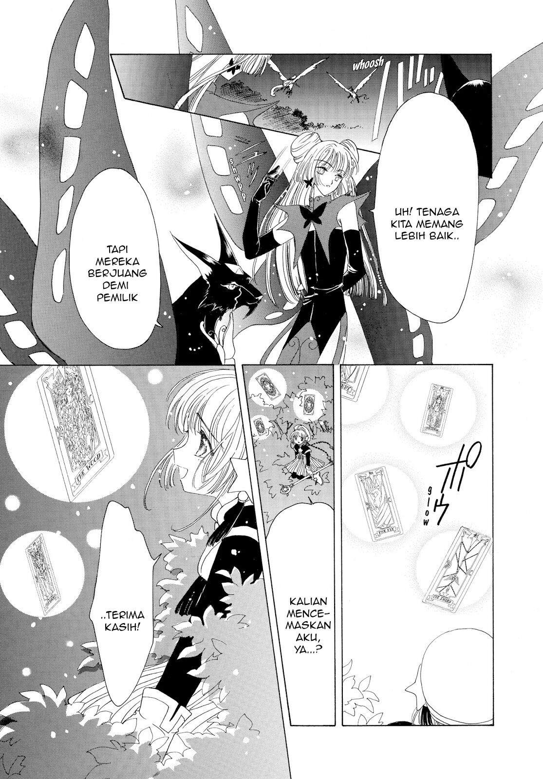 Cardcaptor Sakura Chapter 44