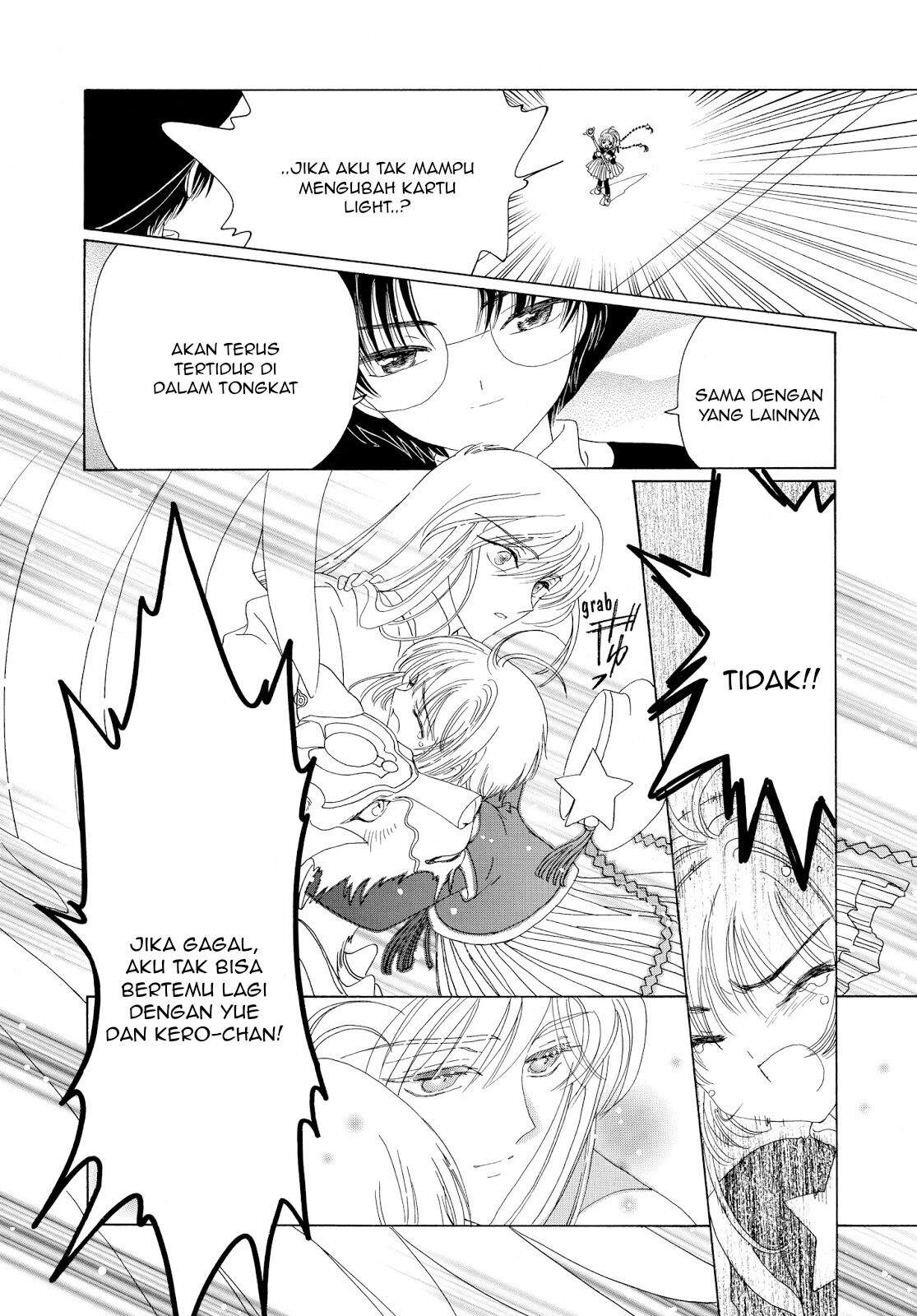 Cardcaptor Sakura Chapter 44