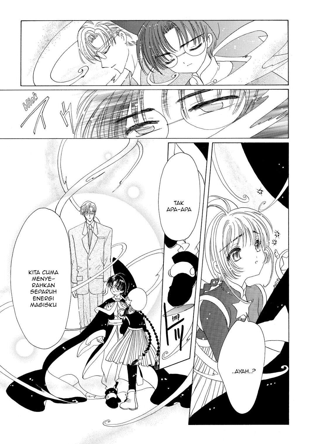 Cardcaptor Sakura Chapter 45