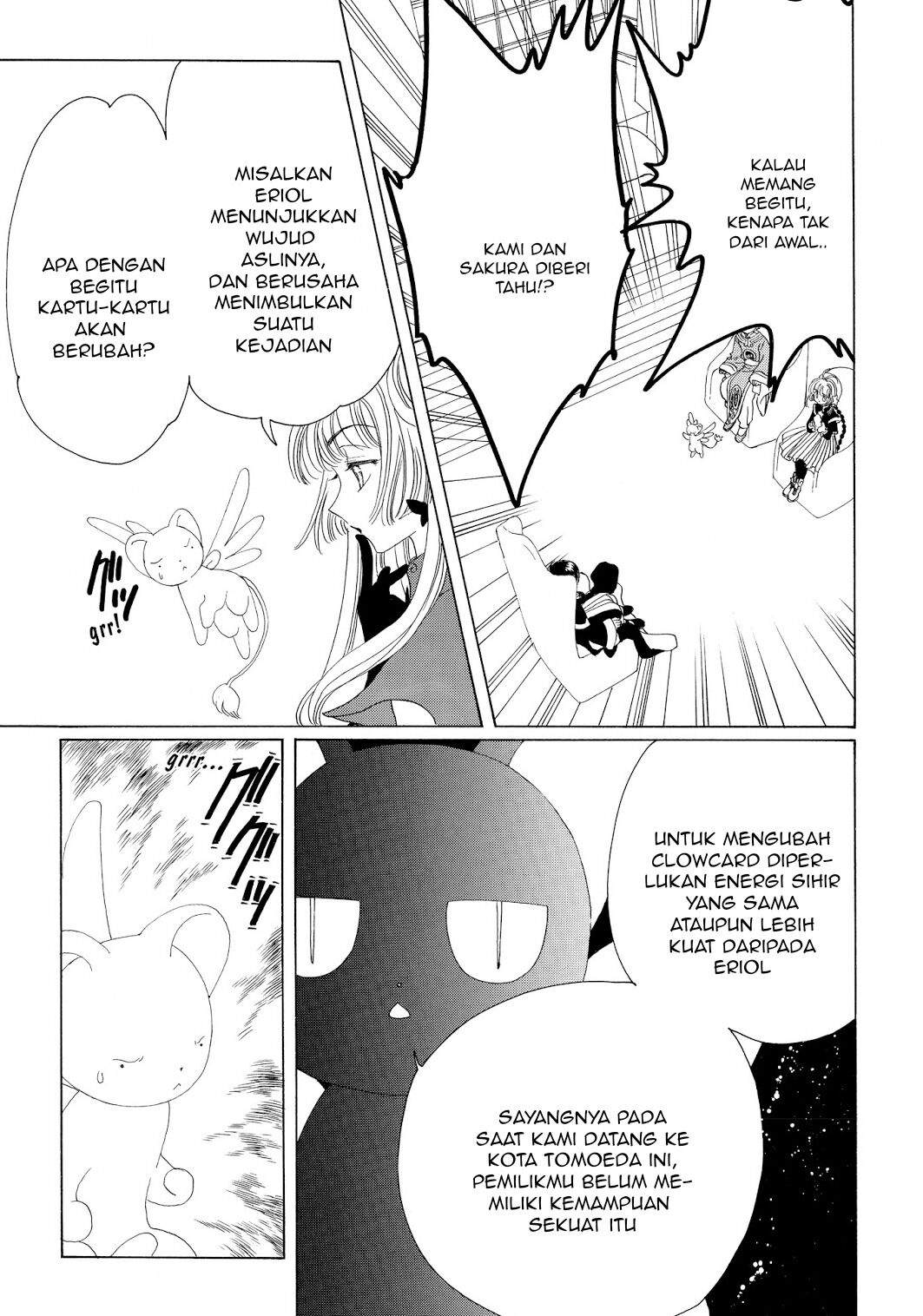 Cardcaptor Sakura Chapter 45