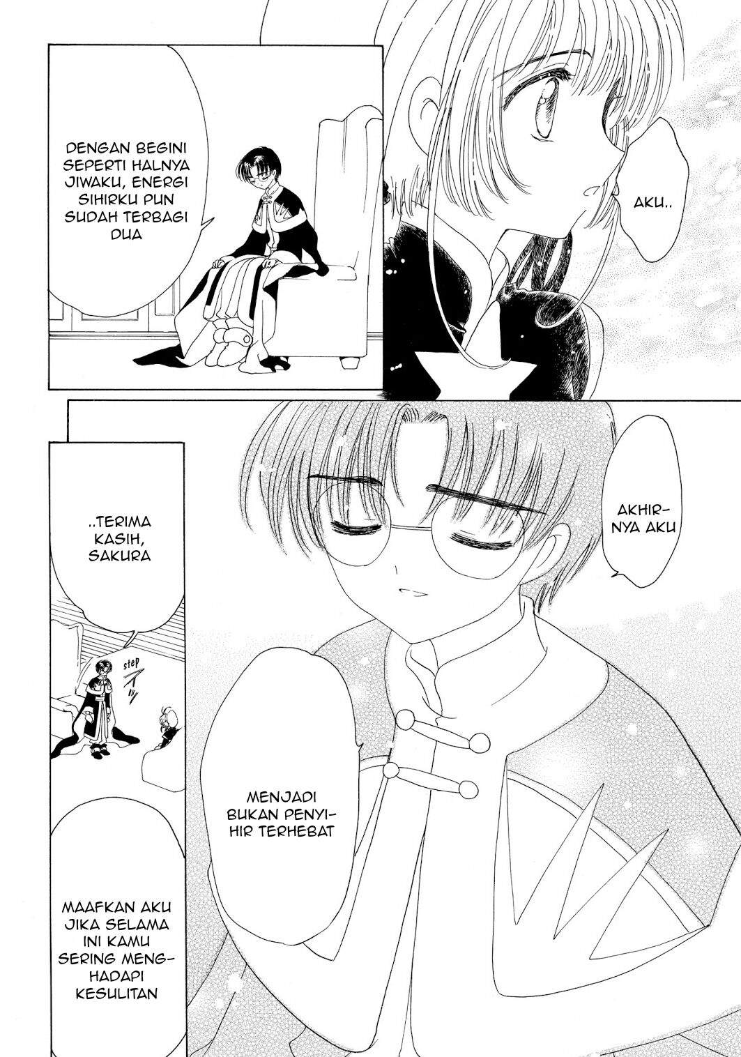 Cardcaptor Sakura Chapter 45