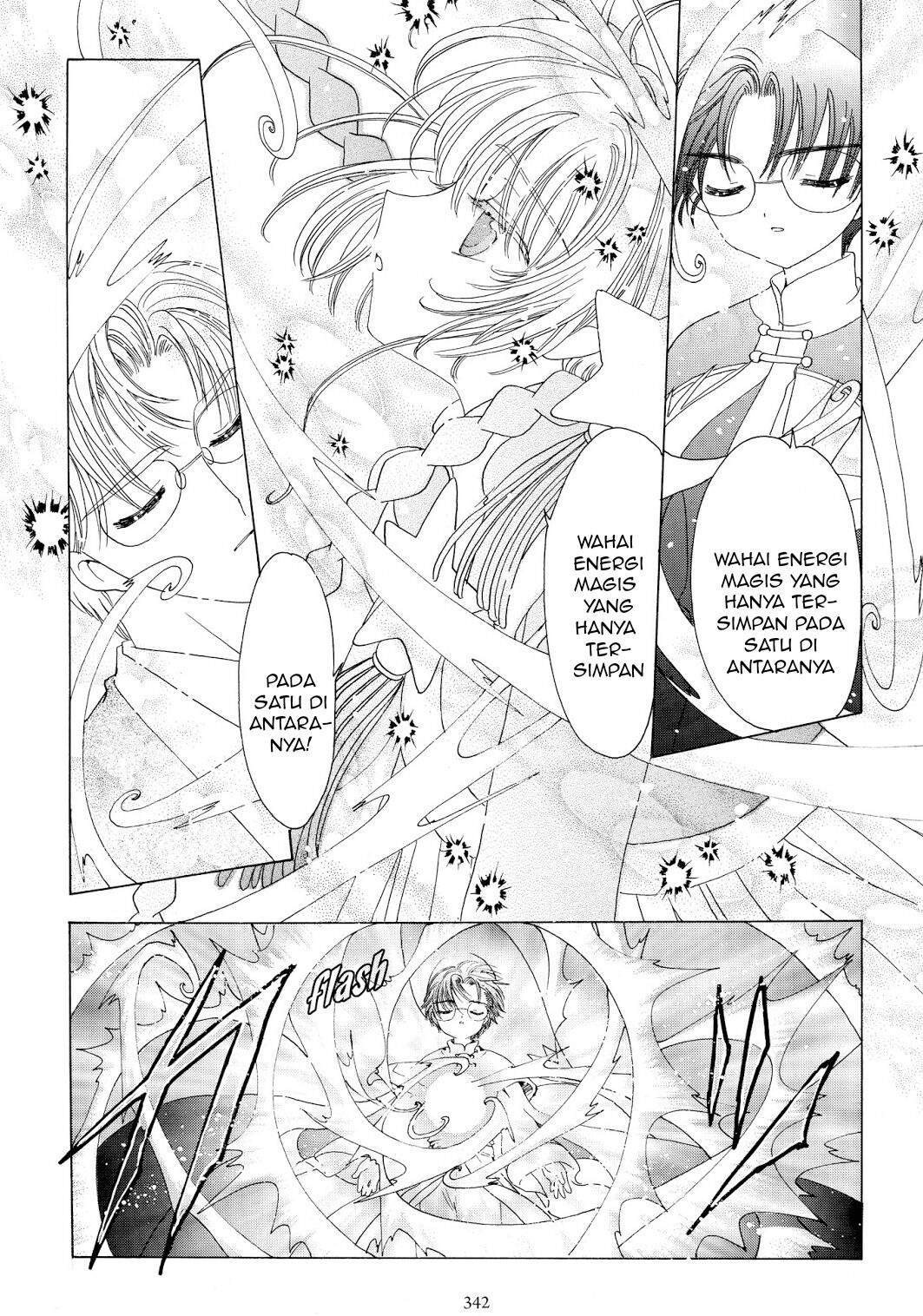 Cardcaptor Sakura Chapter 45