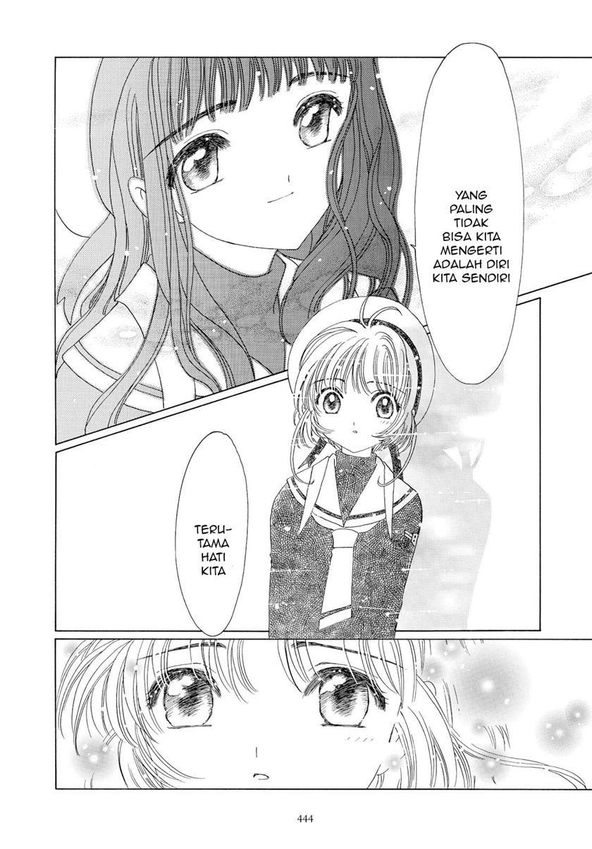 Cardcaptor Sakura Chapter 47